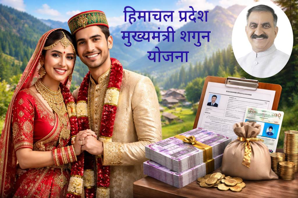 Sukkhu governments Shagun of Happiness at daughters weddings